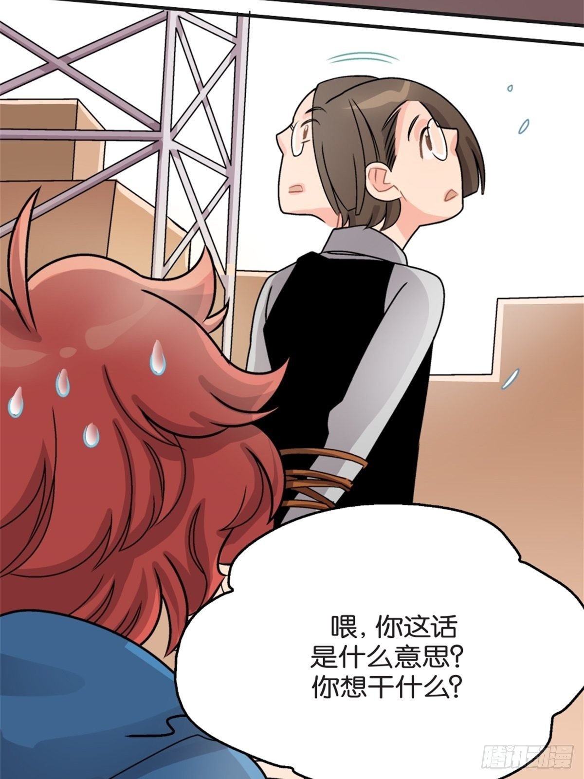 chapter 13