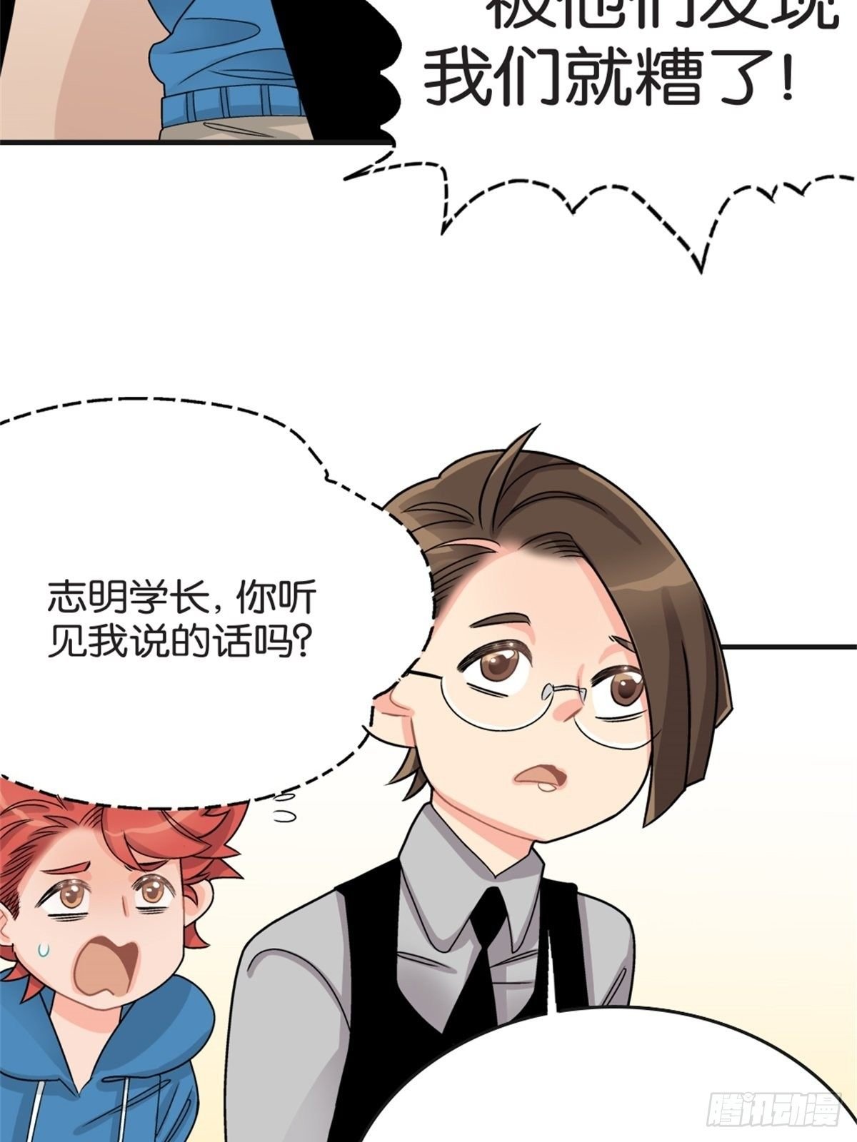 chapter 13