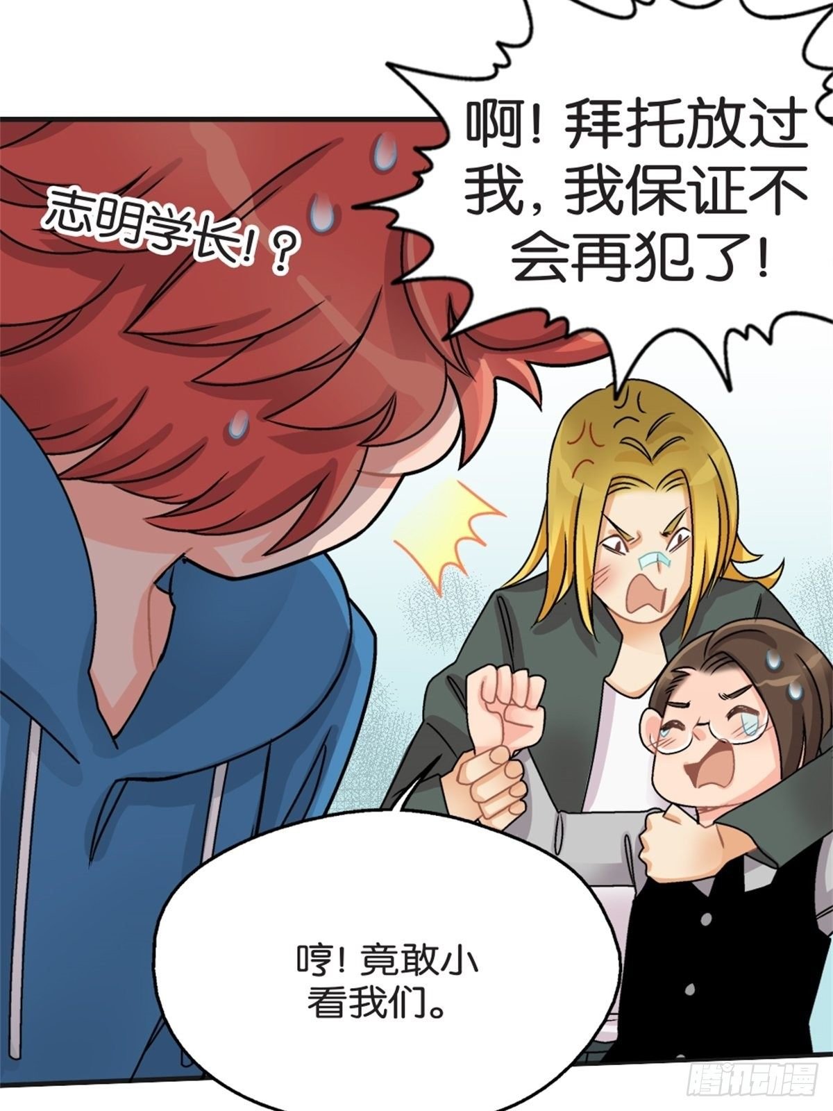 chapter 13