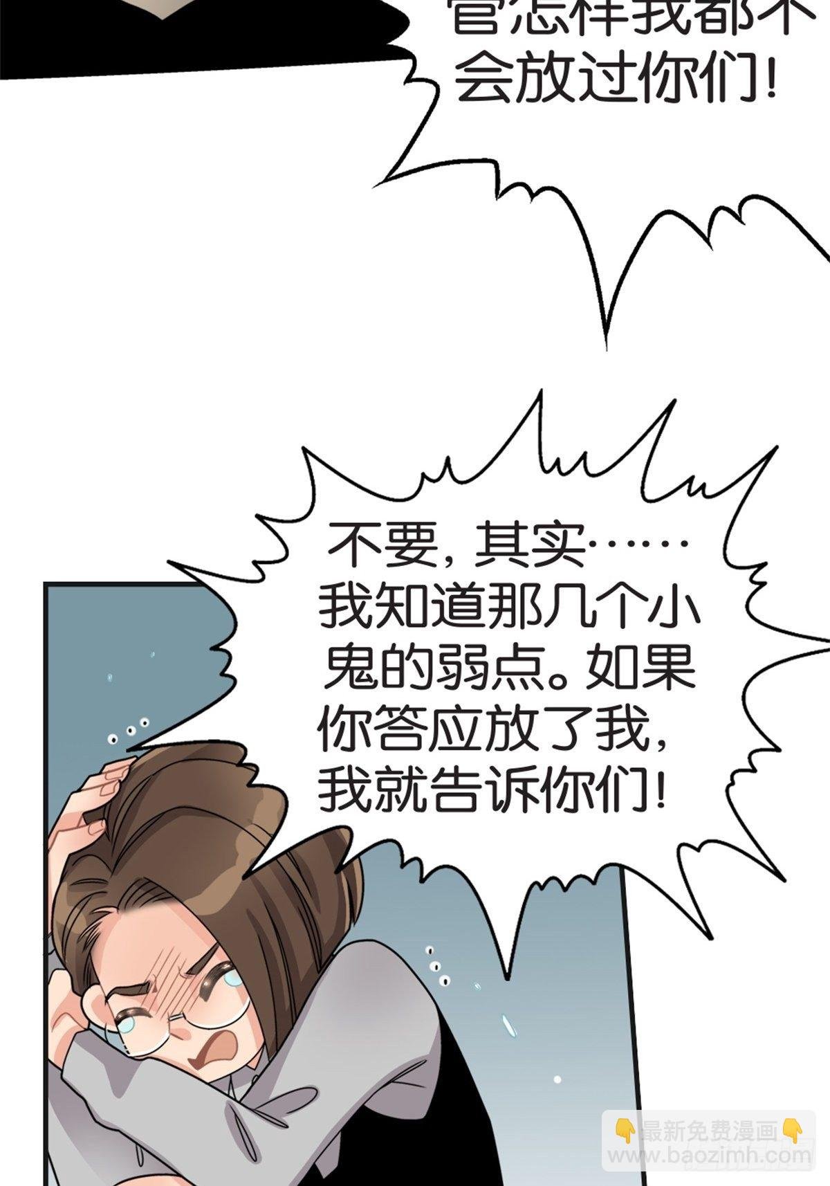 chapter 13