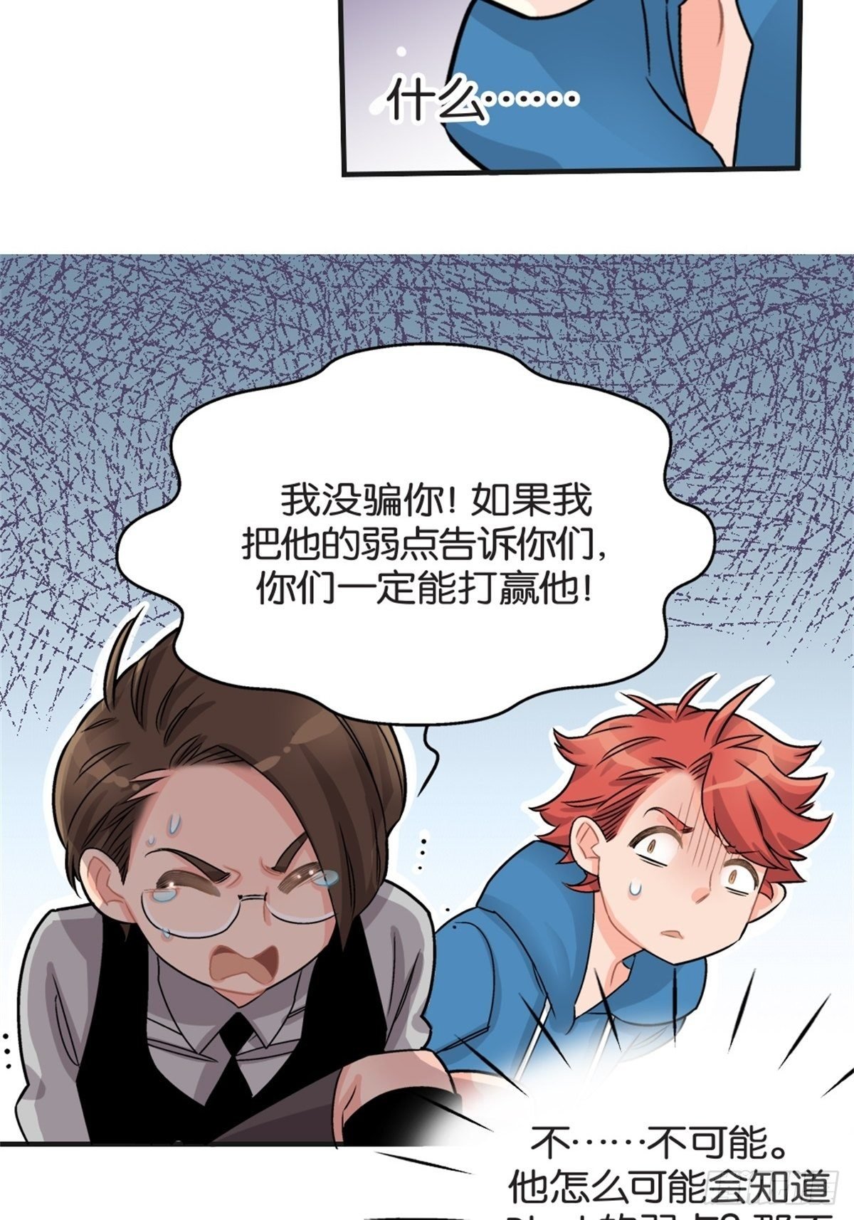 chapter 13