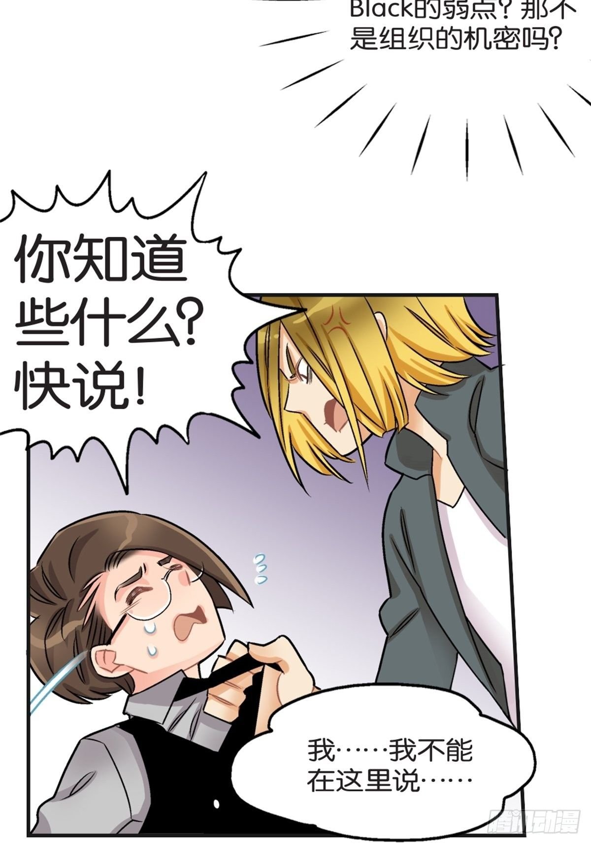 chapter 13
