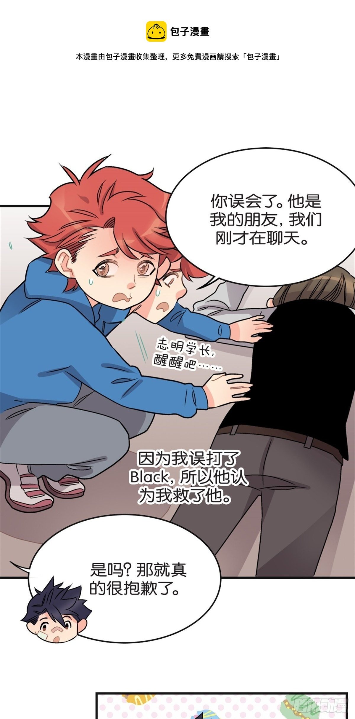 chapter 12