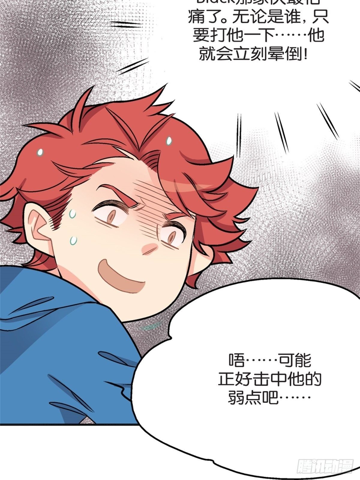 chapter 12