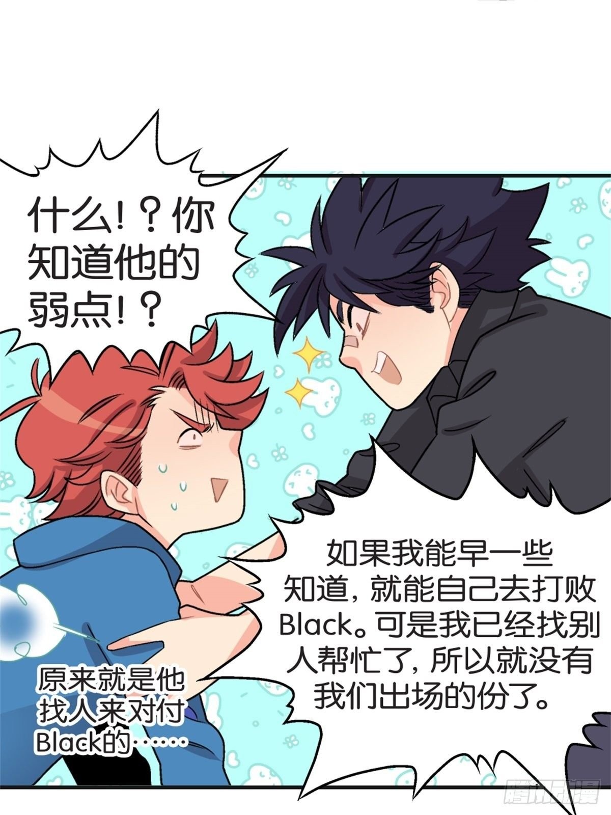 chapter 12