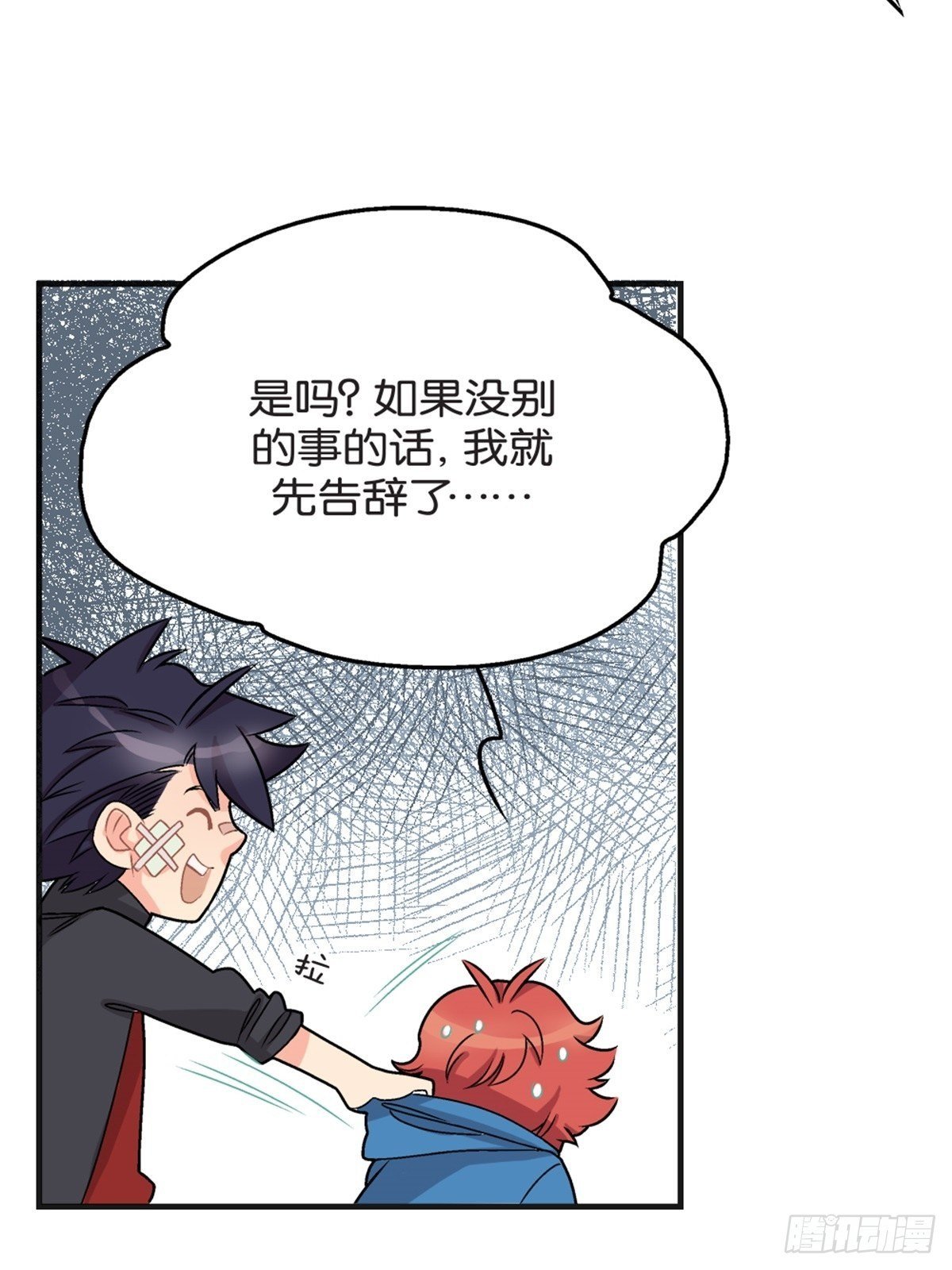 chapter 12