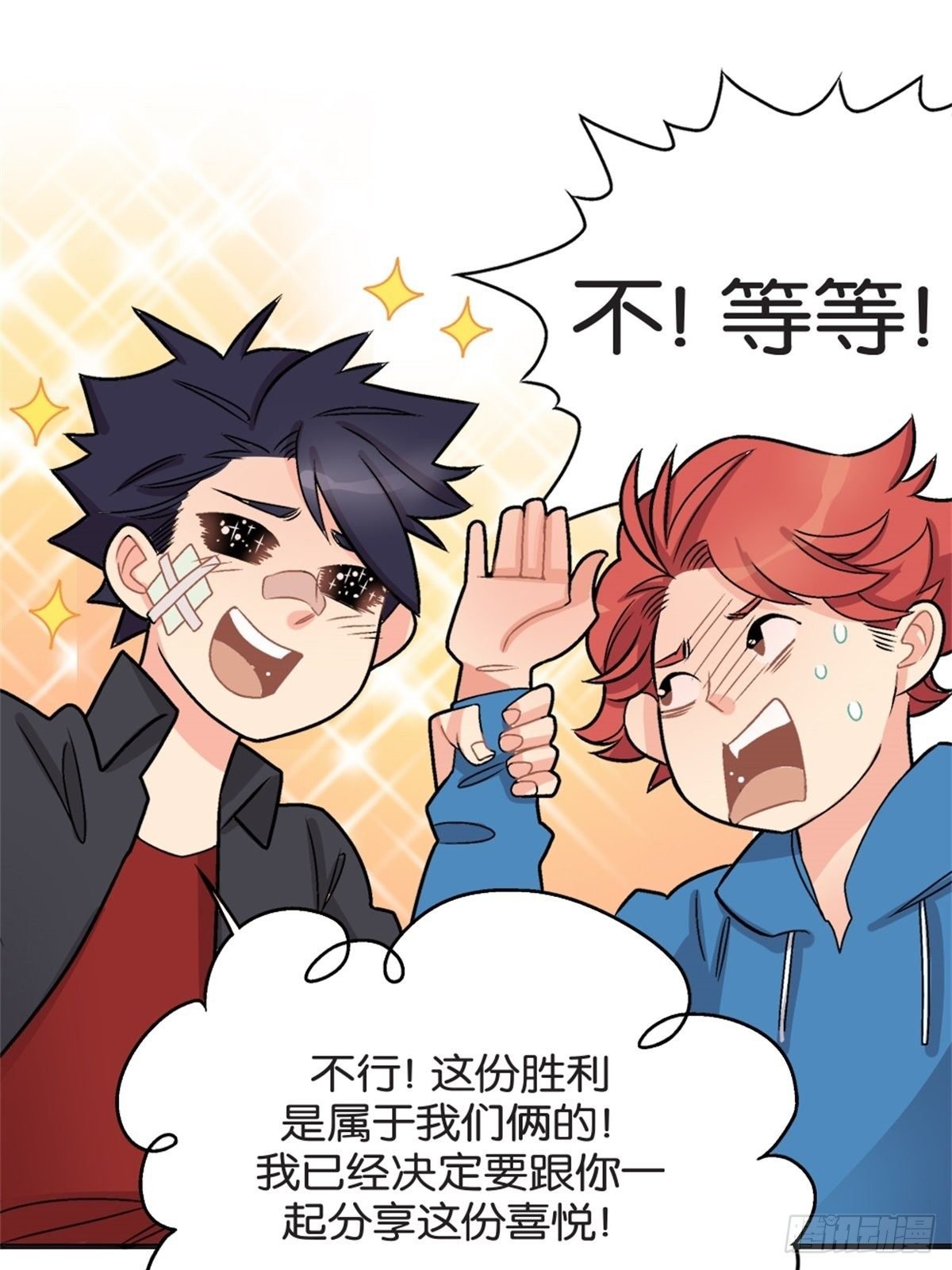 chapter 12