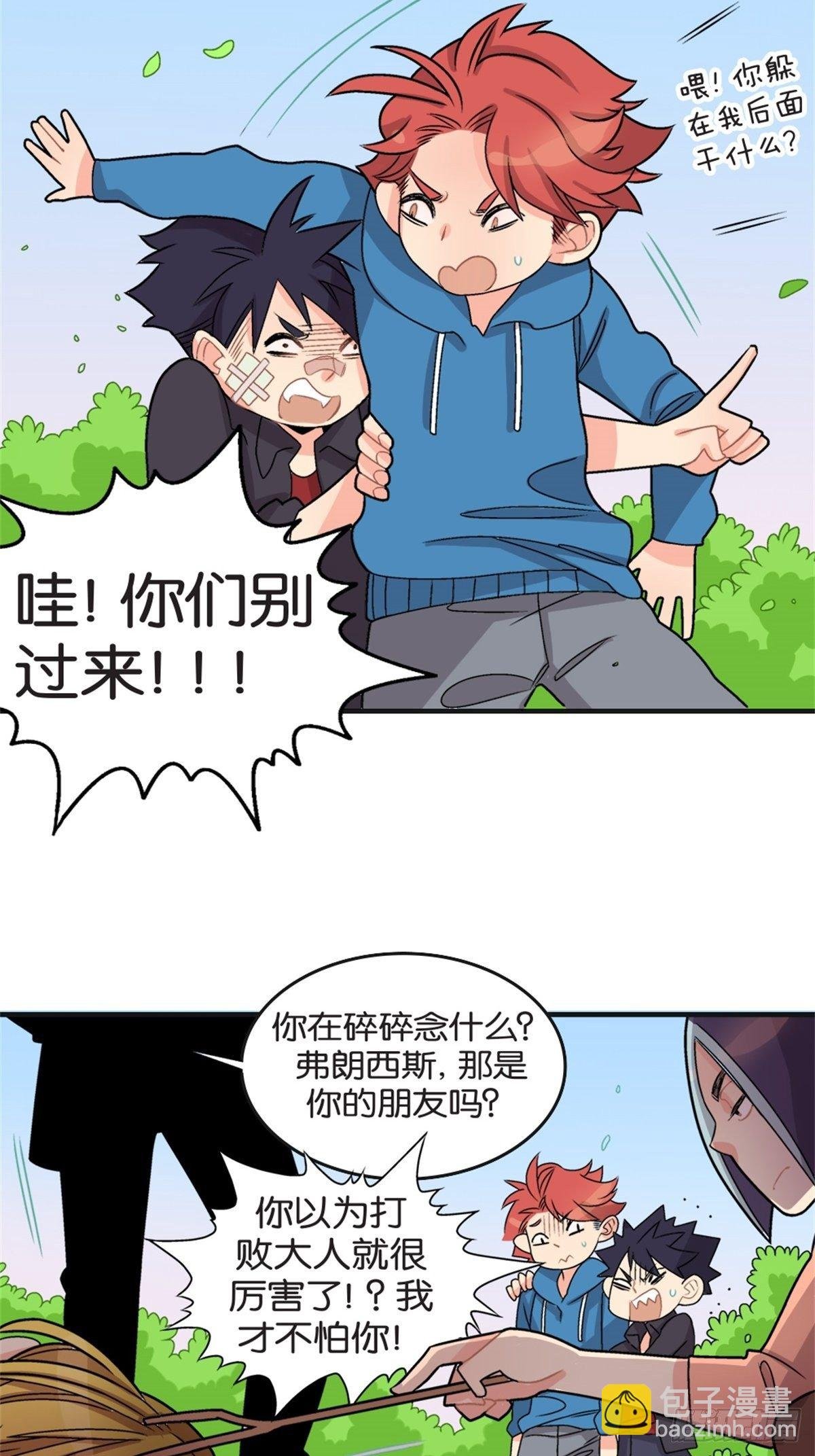 chapter 12