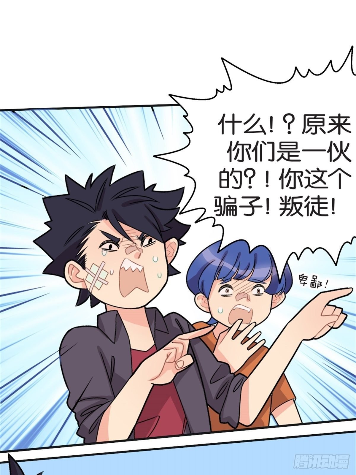 chapter 12