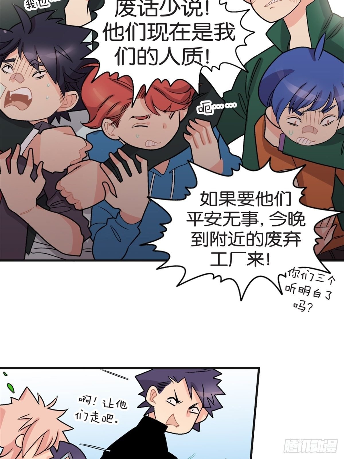 chapter 12