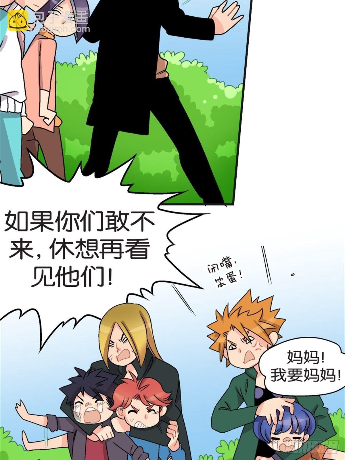 chapter 12