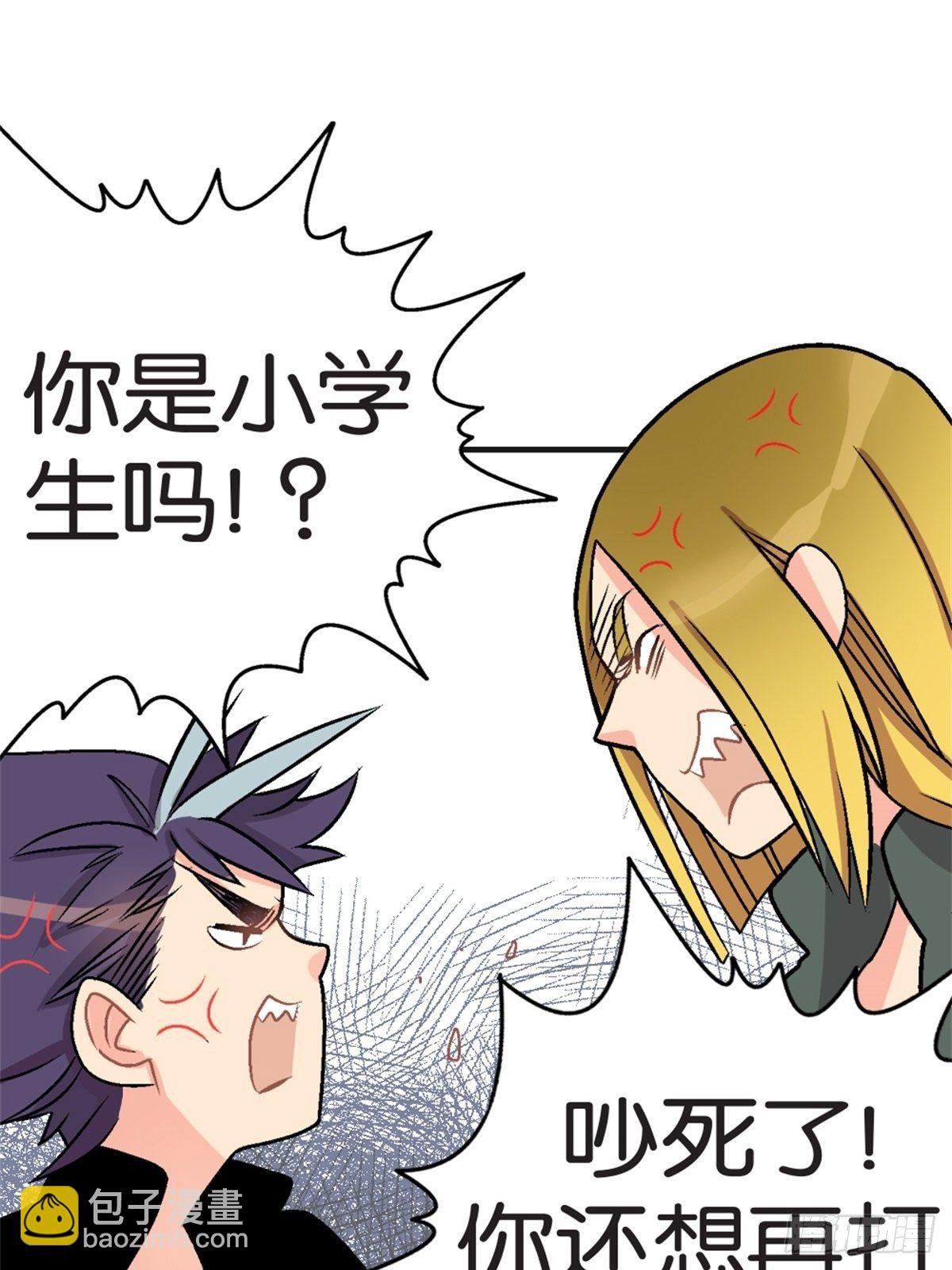 chapter 12