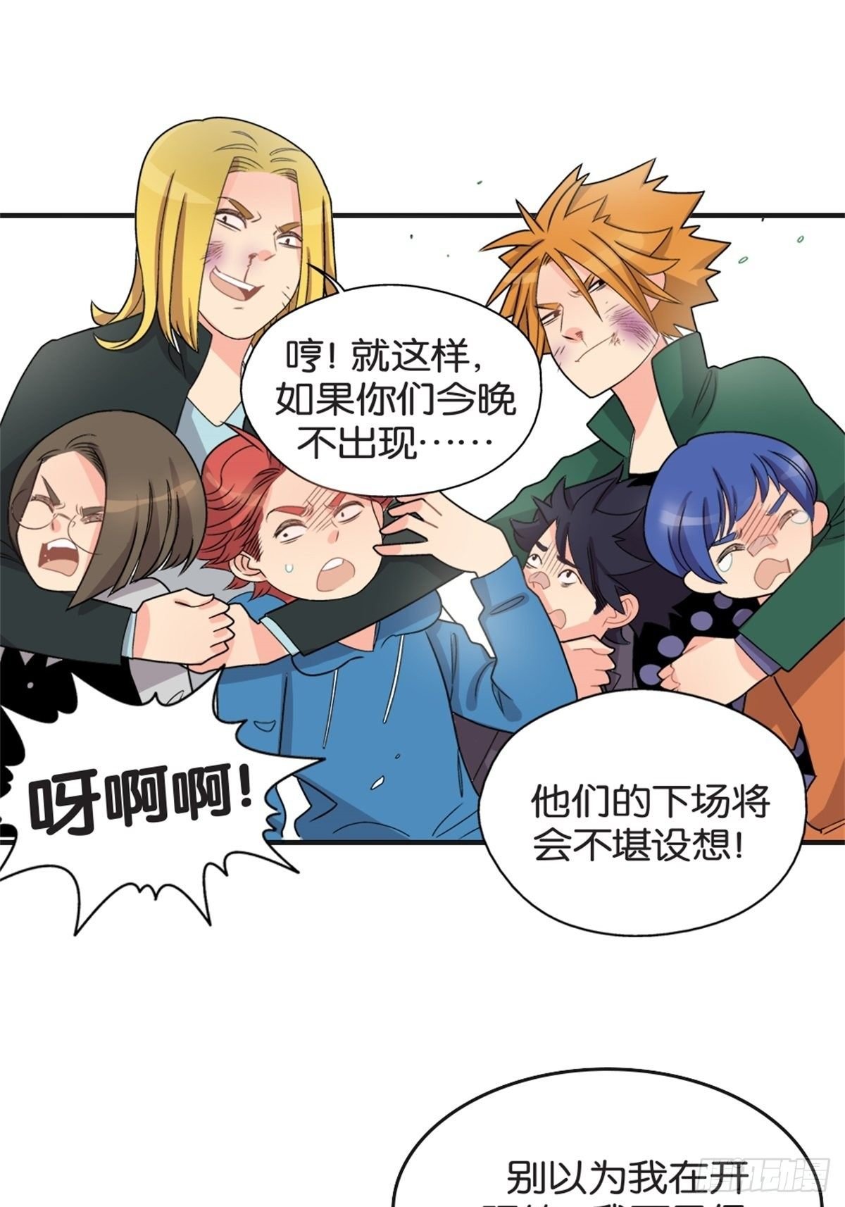 chapter 12