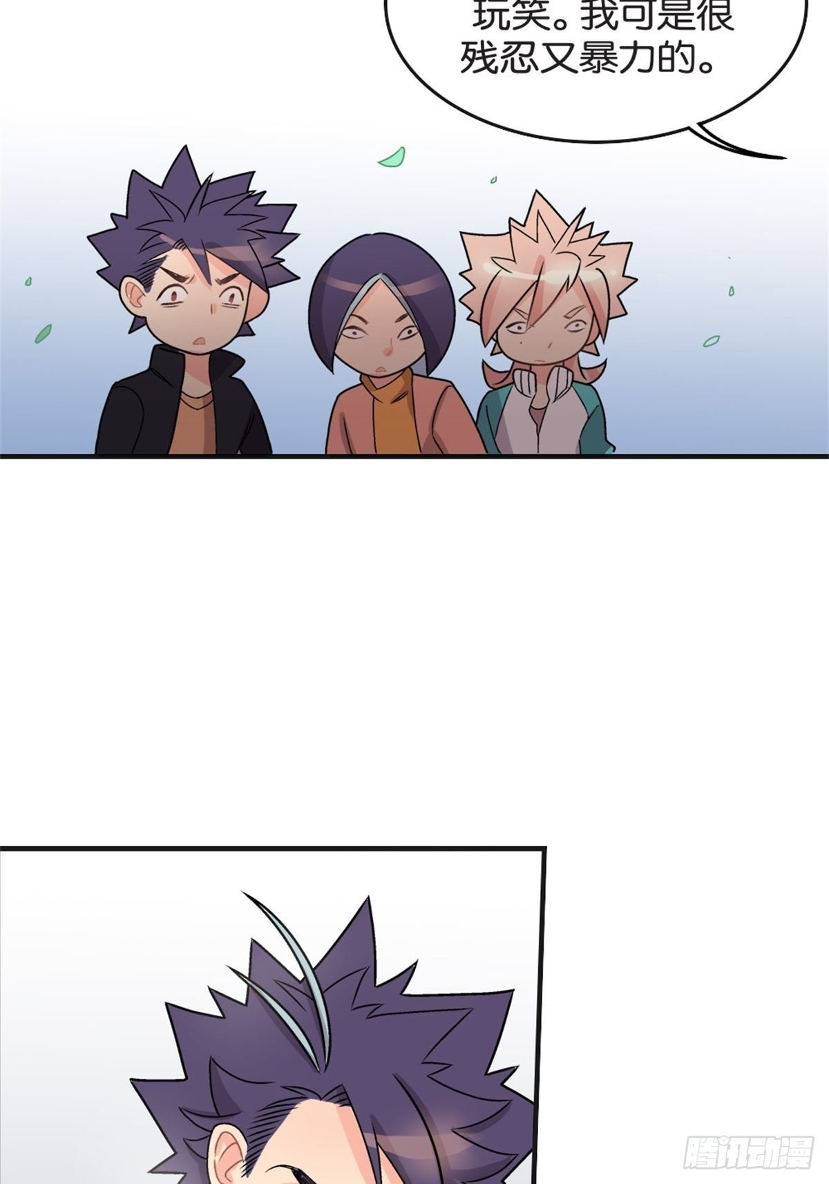 chapter 12