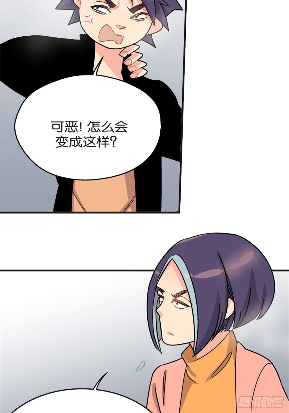 chapter 12