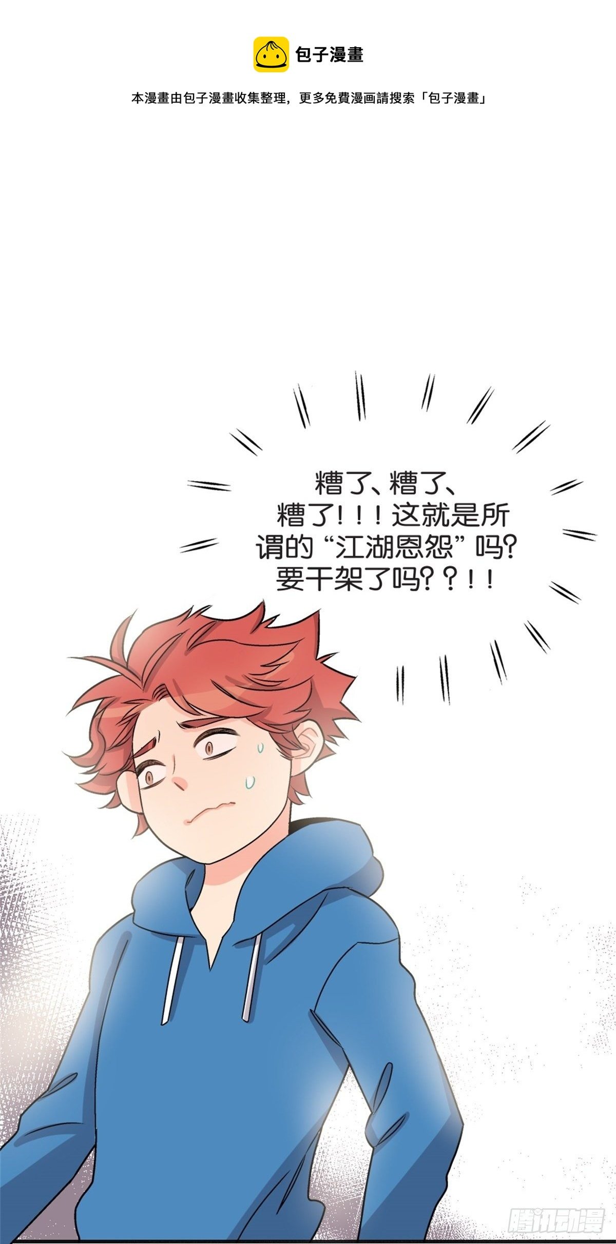 chapter 11