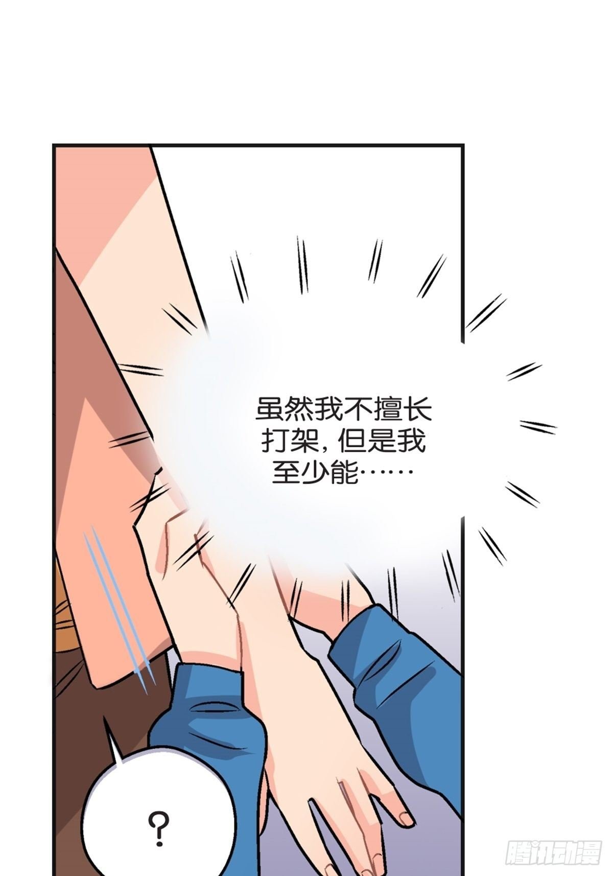 chapter 11