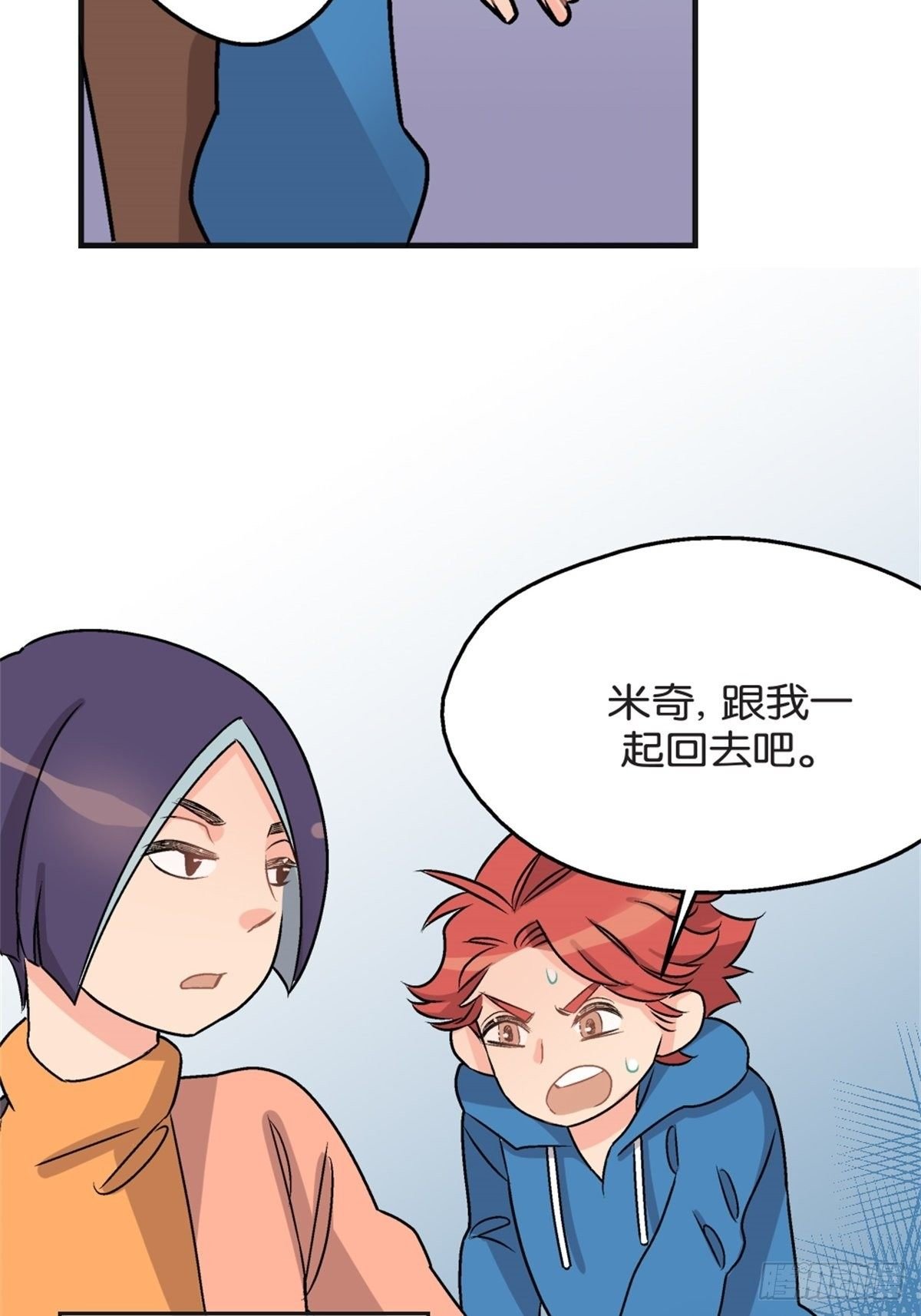 chapter 11