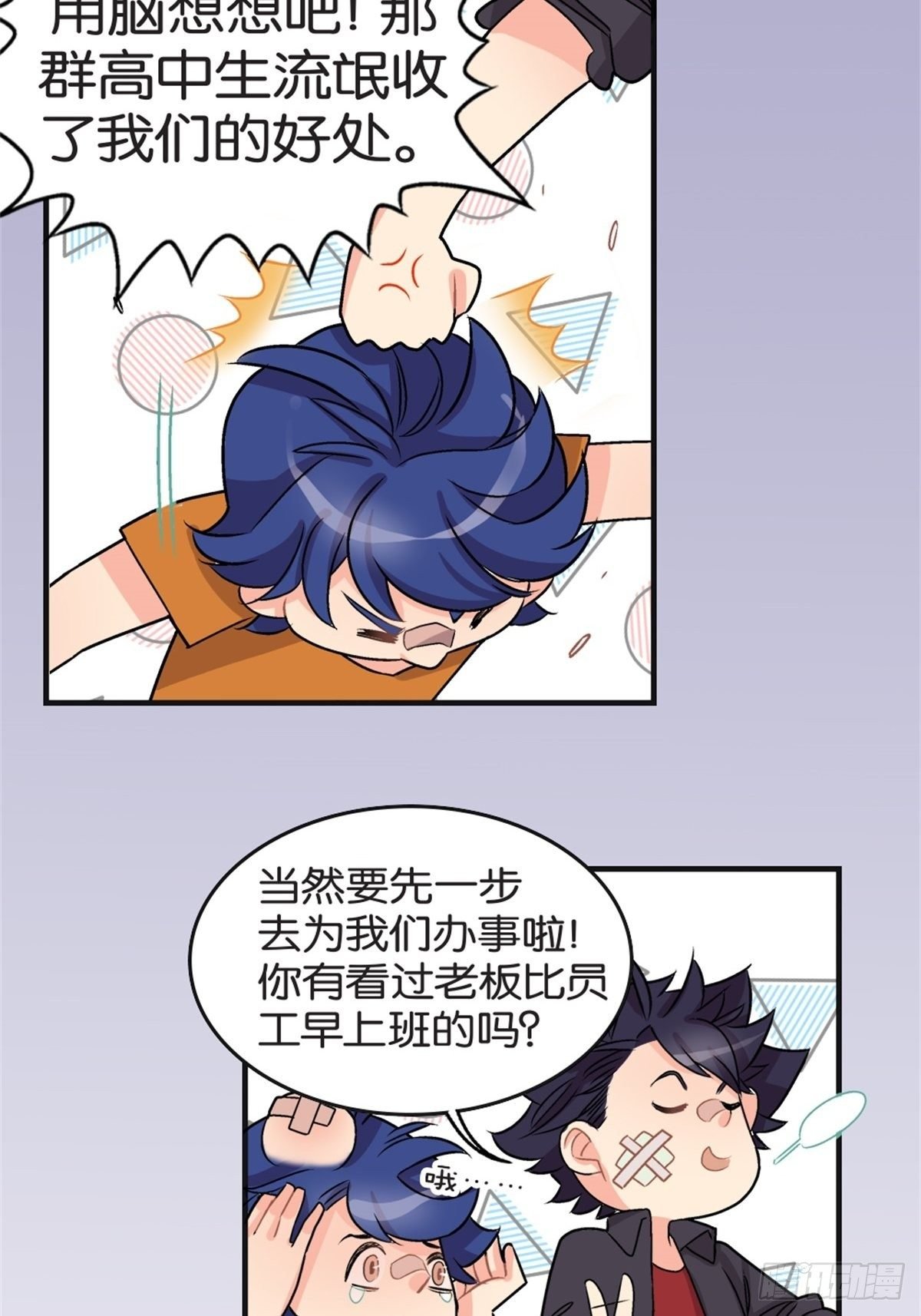 chapter 11