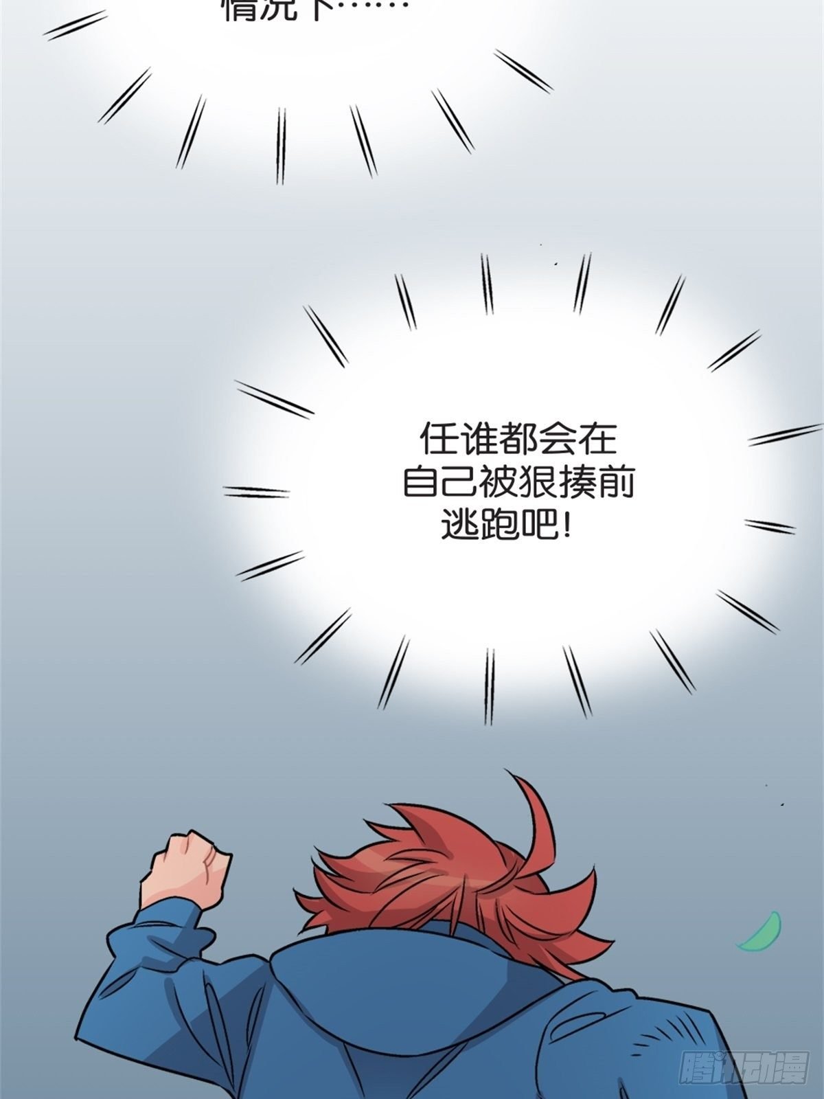 chapter 11