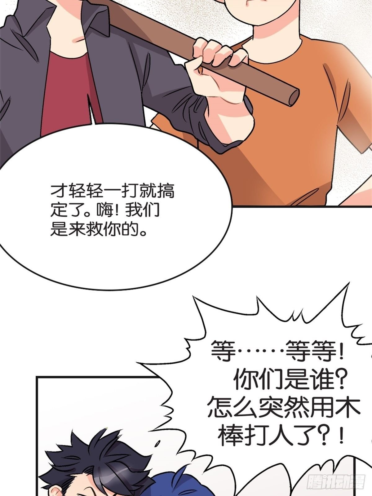 chapter 11