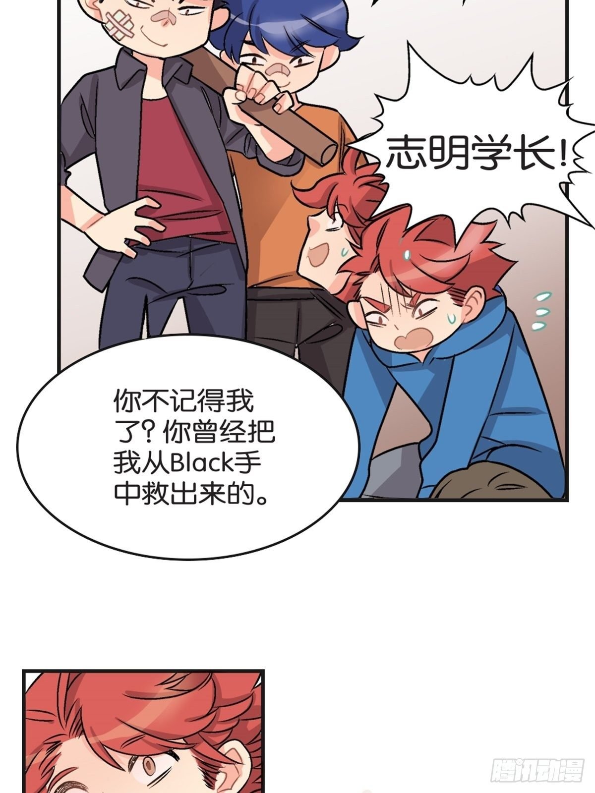 chapter 11
