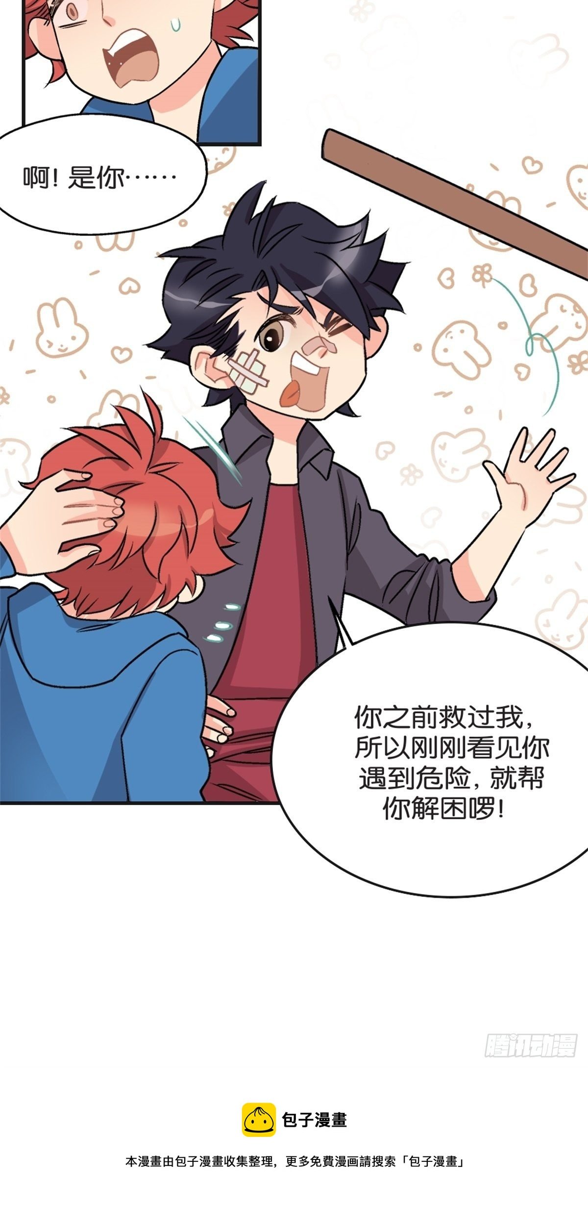 chapter 11