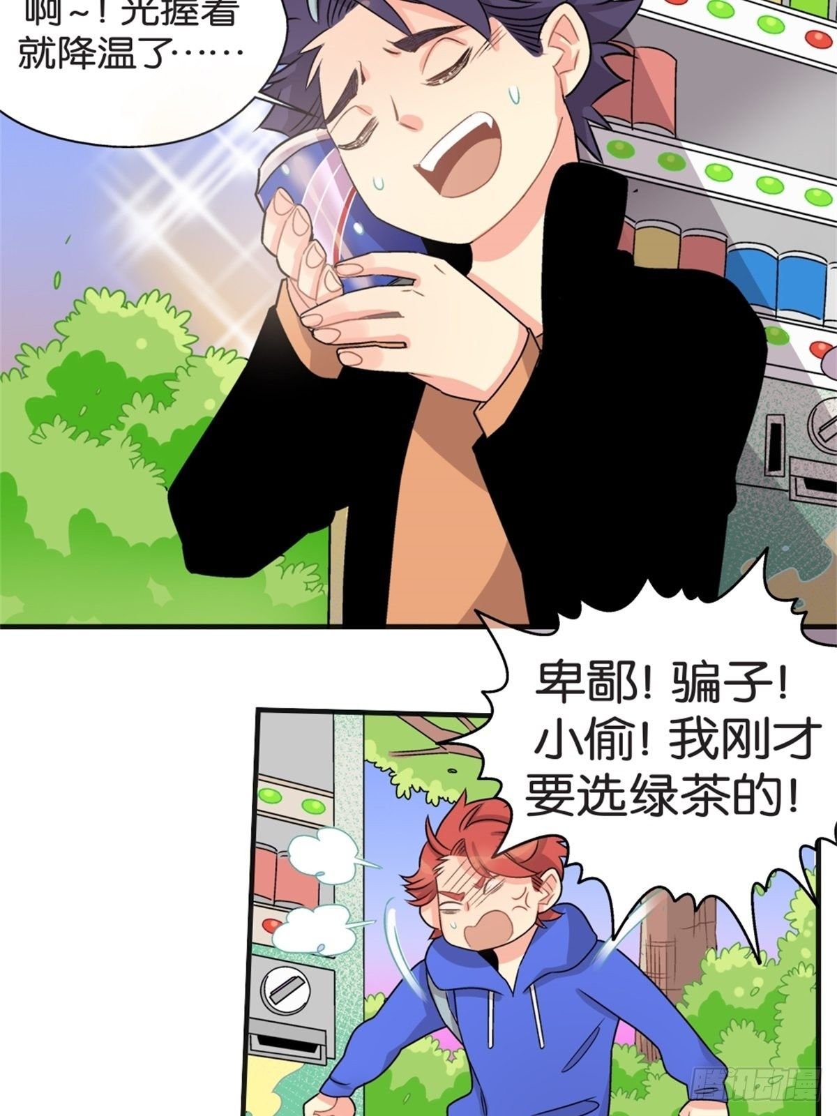 chapter 10