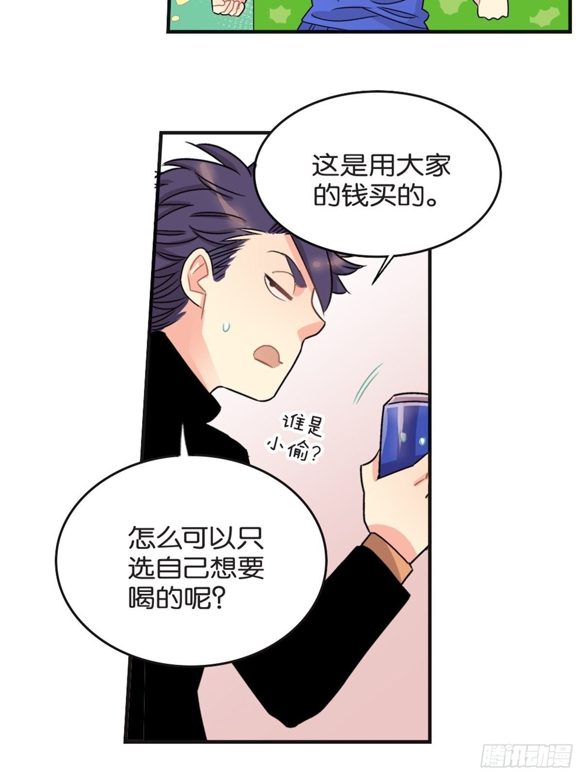 chapter 10