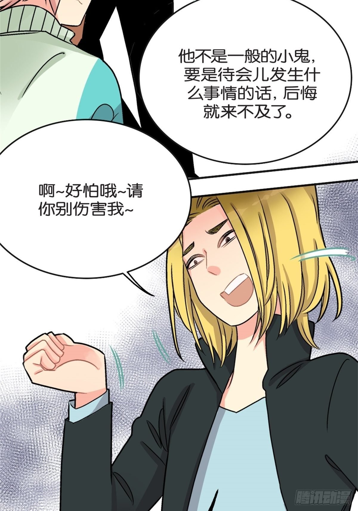 chapter 10