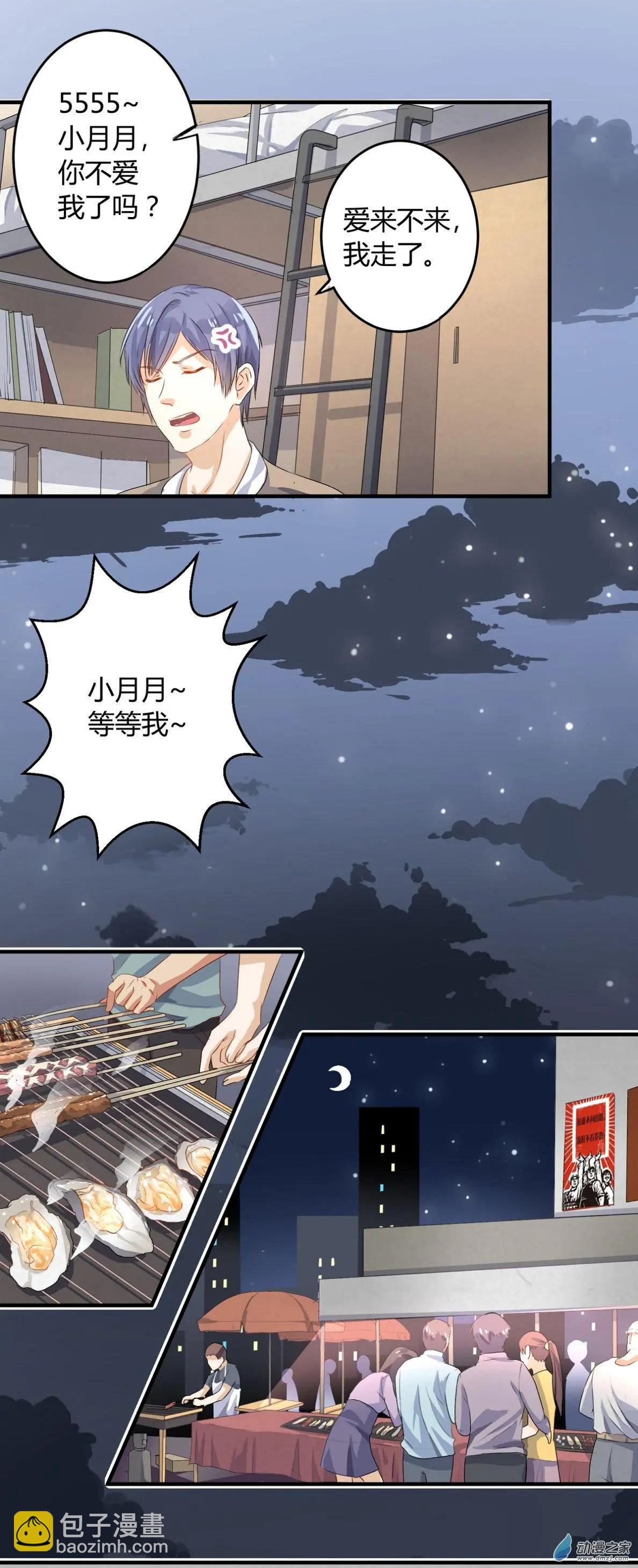 第29回