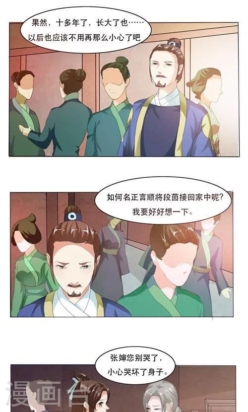 第10话
