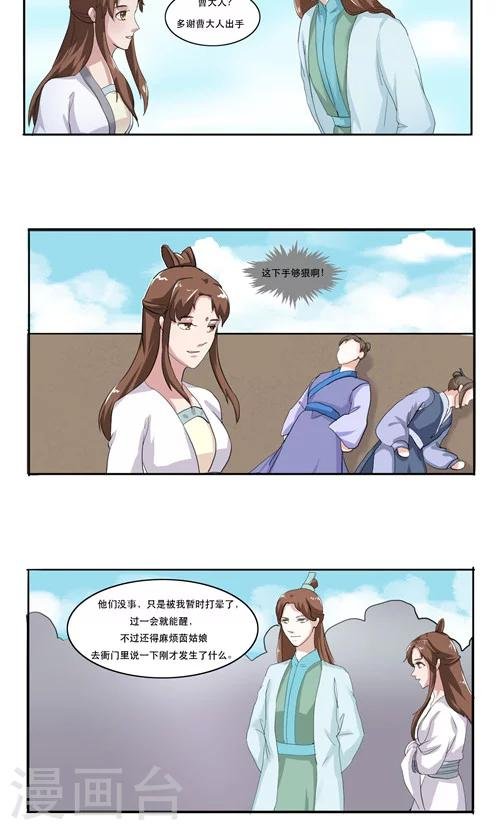 第13话
