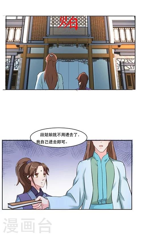 第18话