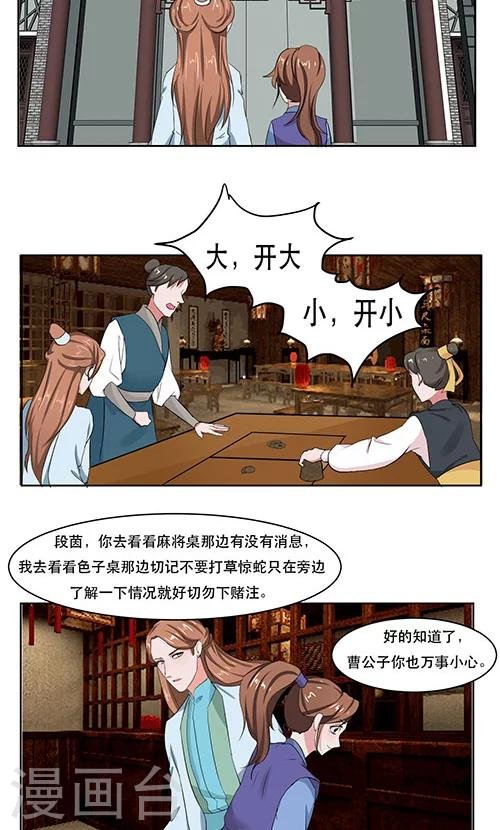 第19话