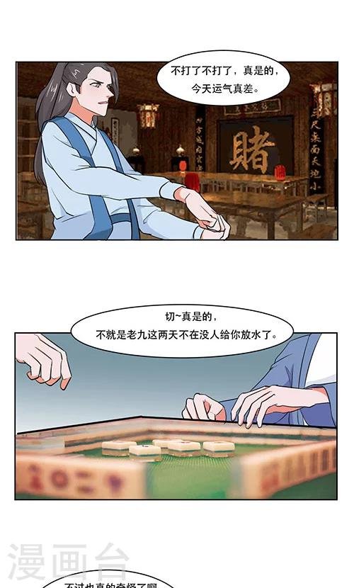 第19话