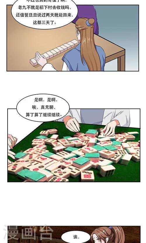 第19话