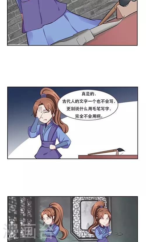 第22话