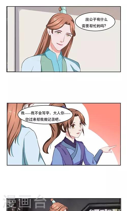 第22话