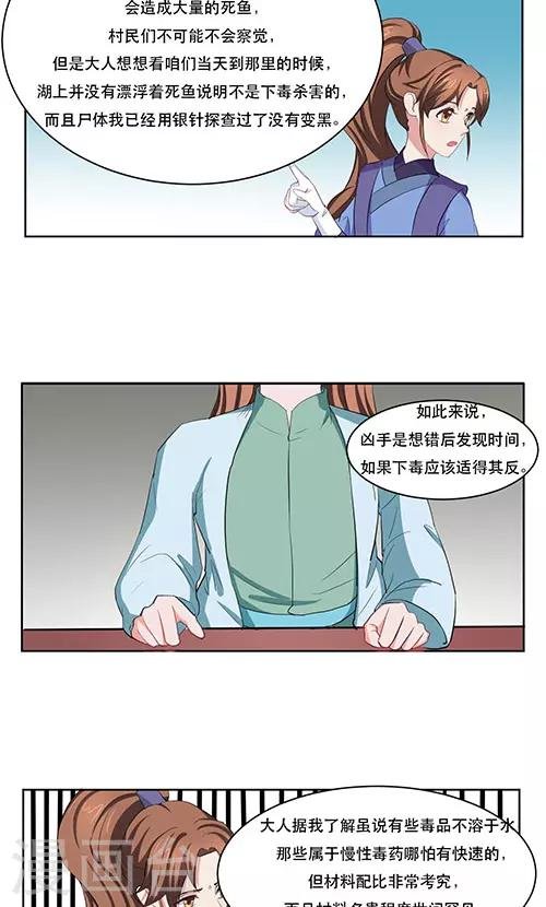 第22话