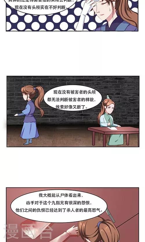 第22话