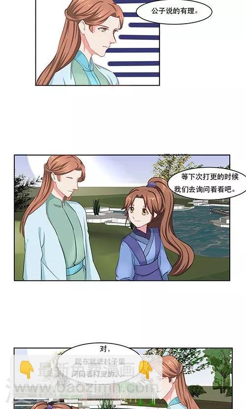 第25话