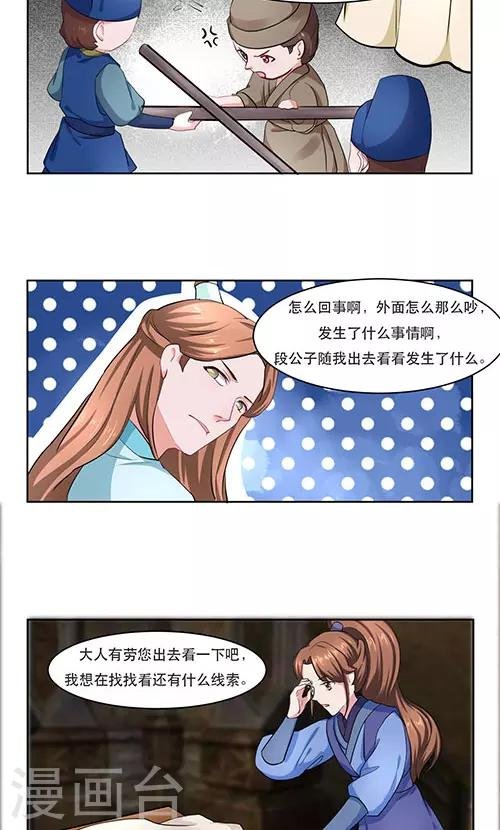 第26话