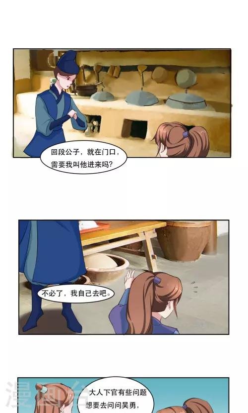 第28话