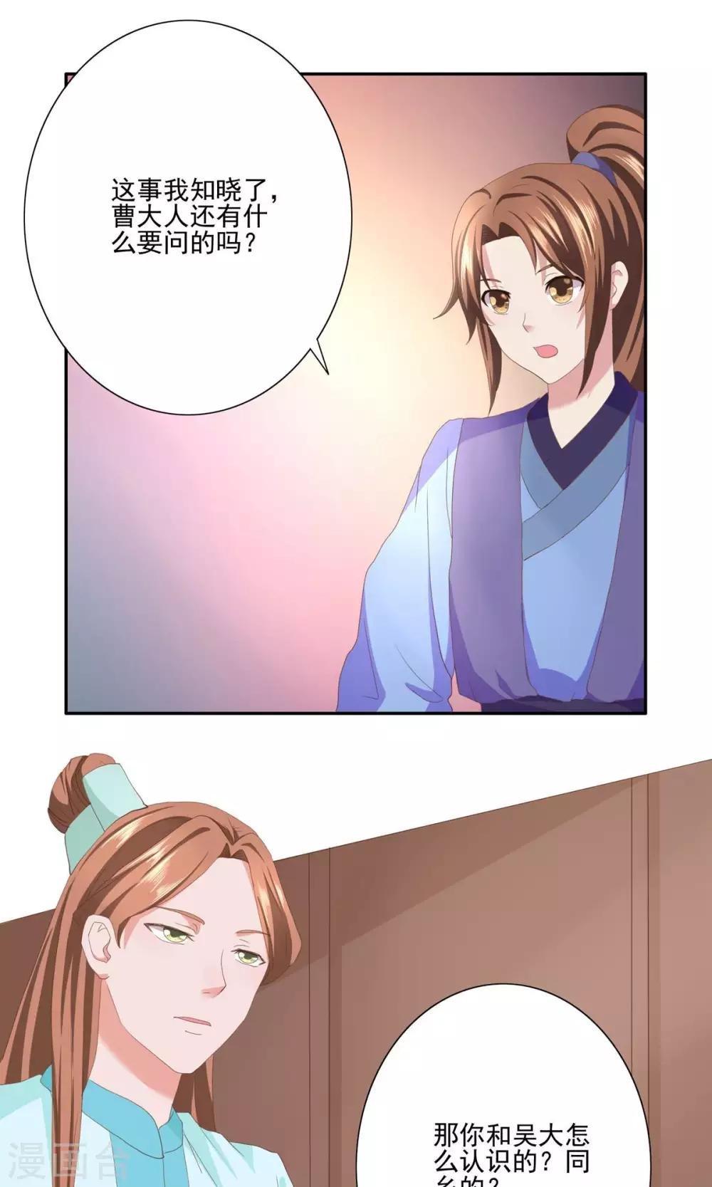 第30话
