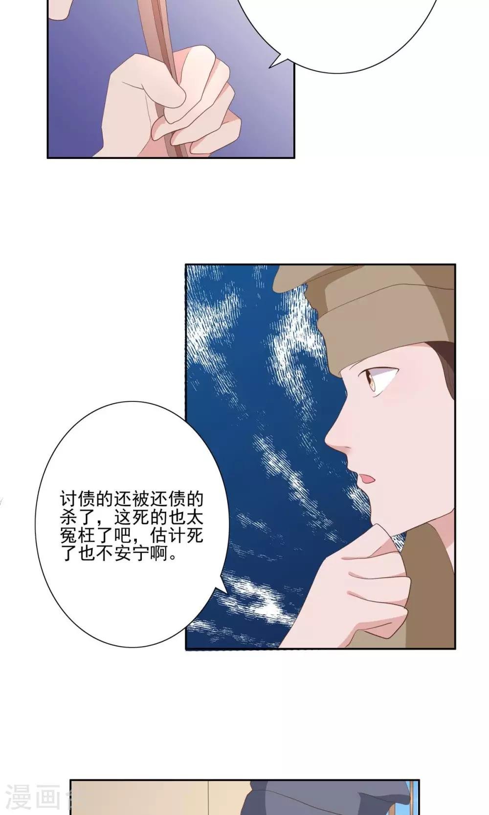 第30话