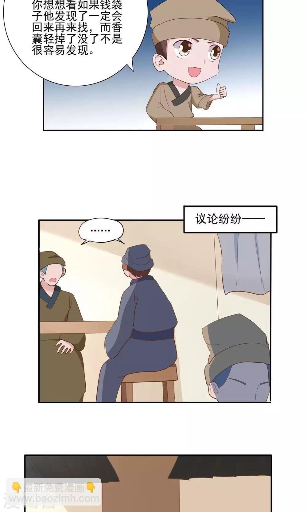 第30话
