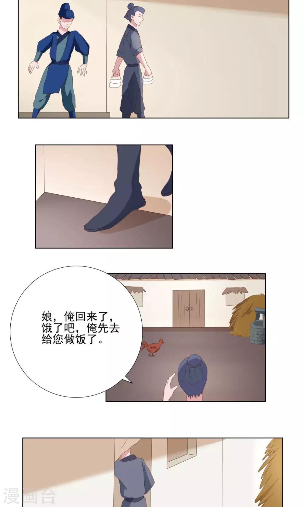 第31话