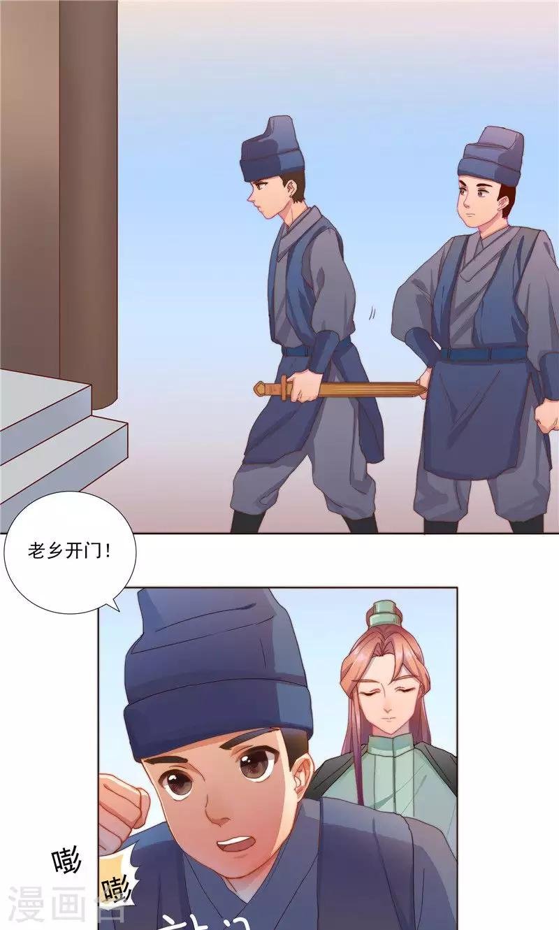 第32话