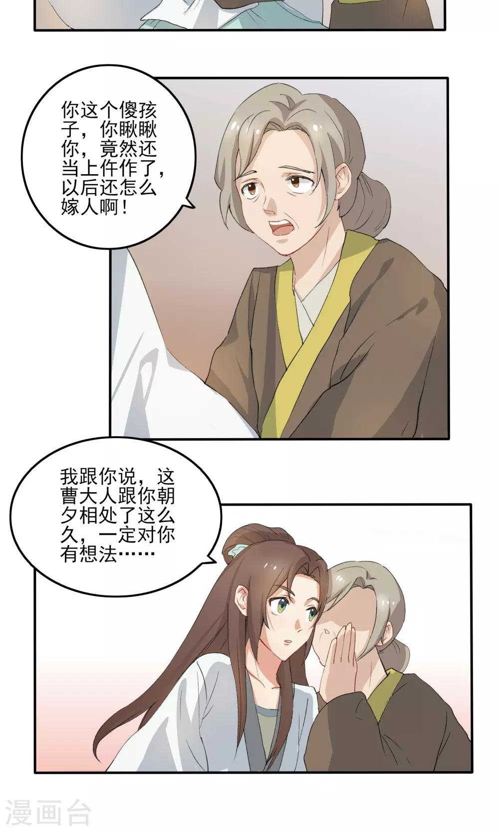 第34话
